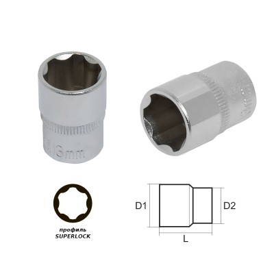 Головка 8мм 1/4" "SL"