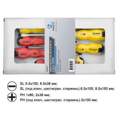 Набор отверток 7 пр., (SL.5.5-8, PH.1-2), в картон. коробке