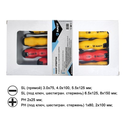 Набор отверток 8 пр., (SL3.0-8.0, PH.1-2), в картонной коробке