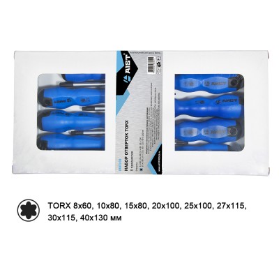 Набор отверток TORX 8 пр., (Т8-40), в картон. коробке